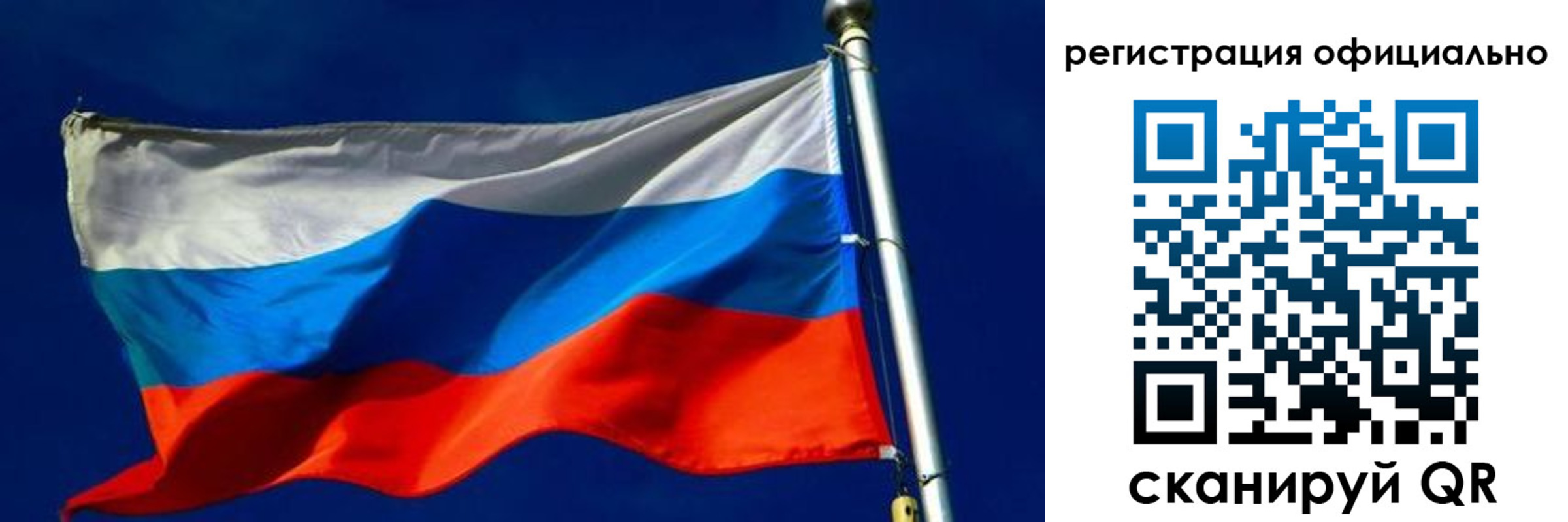 прописка гарантия в Чусовом