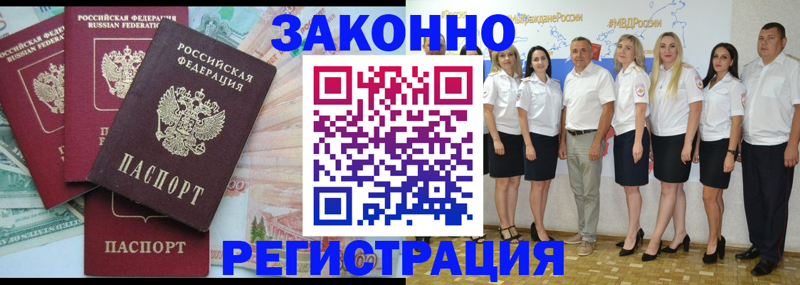 временная регистрация госуслуги в Чусовом