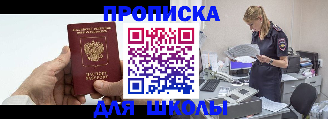 временная регистрация госуслуги в Чусовом